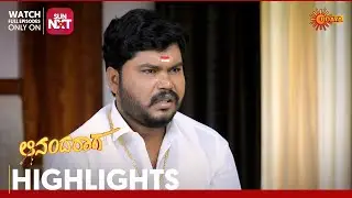 Ananda Raaga - Highlights | Full EP free on SUN NXT | 02 Oct 2023 | Udaya TV