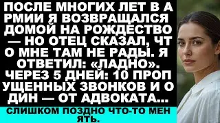 «Я возвращалась домой на Рождество после многих лет службы в армии — но всего за несколько дней...