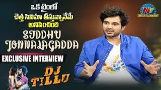 DJ Tillu Movie Team Exclusive Interview | Siddhu Jonnalagadda | Vimal Krishna | NTV Entertainment