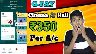 Google Pay Cinema Hall Offer Special Trick Get Extra 300 Flore Per Day🤑 | G- Pay Free Flore Trick