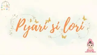 Pyari si lori 