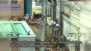 Great East Japan Earthquake - We, people with disabilities, have an appeal to make - Preview
