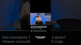 Выбор стратегии для поиска клиентов #клиент #лид #стратегия