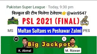 MUL vs PES Dream11 Team | PSL 2021 | GL Winning Team Free | mul vs pes | mul vs pes | PSL Final |