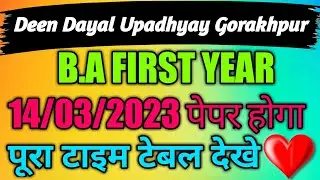 Ddu B.A First Year Time Table 2023 l Ddu notice update l ddu exam notice update