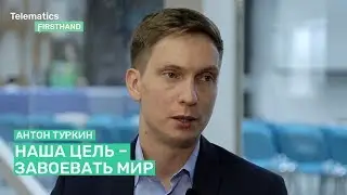 ГК &laquo;Эскорт&raquo;: Bluetooth ДУТы изменят рынок за два года