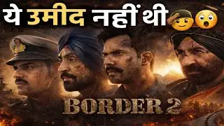 Border 2 Movie Review in Hindi | Sach Mein Ye Umeed Nahi Thi