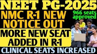 NEET PG-2025|966 NEW SEATS INCREASED!|NEW NMC NOTICE OUT FIR R-1|#neetpg2025#neetpg#seats#newseats