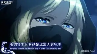 Release That Witch Anime Official trailer: Witches really exist! A world different from ours.