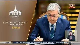 President signs banking law