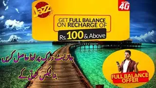 Jazz Full Balance Offer ❤️❤️😘||No Tax on load 😎||Jazz phir sbb sy agy❤️||Tax free easyload