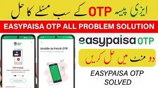 Easypaisa OTP Code Problem 2026 | Easypaisa OTP All Problems Solution | OTP Failed in Easypaisa App