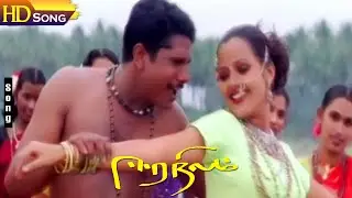 Eera Nilam Movie Songs HD - Na. Muthukumar | Bharathiraja | Sirpy | Tamil Hit Songs