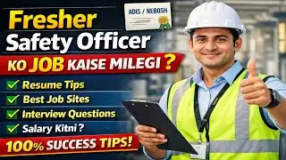 Fresher Safety Officer Job Kaise Milegi | 100% Practical Tips 