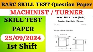BARC Skill Test Question Paper | #barcskilltest | #barc_skill_test_2024