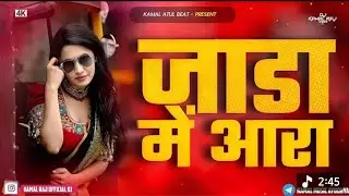 #New_ Year_Ka_Song_Jada_me_Ghare_aaja na Edm_drop djrdx 