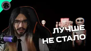 ЛУЧШЕ НЕ СТАЛО!|NOX Timore Remake