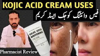 Kojic Acid  For Hyperpigmentation and Dark spots | How to use Kojic Acid | Kojic Acid Side effects
