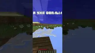 ПЕРЕВЕРНУТЫЙ МАЙНКРАФТ 🛑 | Kormix #shorts #short #minecraft
