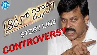 Chiranjeevi 150th Film - Auto Jaani Storyline Controversy || TWEET O TWEET