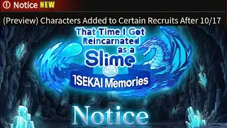 СЛЕДУЮЩЕЕ ОБНОВЛЕНИЕ ПЕРСОНАЖЕЙ ОБЩЕГО ПУЛА СКОРО! Типа того. (Slime: Isekai Memories)