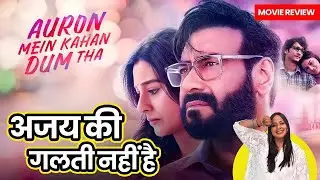 Auron Mein Kahan Dum Tha Review:  Worth Watching or Not?  Ajay Devgn || Tabu
