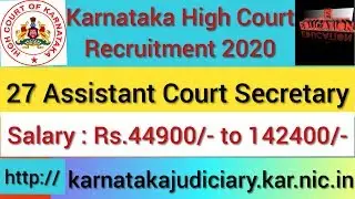 Karnataka High Court vacancy/Assistant court secretery vacancy in karnataka High court