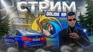 И СНОВА СТРИМ НА ОНЛАЙН РП #shorts