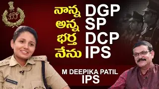 Disha Special Officer M Deepika Patil IPS Exclusive Interview | Crime Diaries With Muralidhar