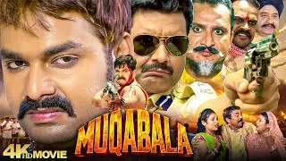 MUQABALA - PAWAN SINGH का सबसे खतरनाक फिल्म ( मुकाबला ) BHOJPURI FULL MOVIE 2026
