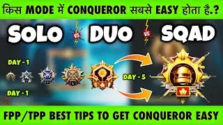FPP/TPP : WHICH MODE IS BEST FOR CONQUEROR PUSH FIRST TIME. FPP/TPP CONQUEROR ONLY IN 5 DAYS TIPS
