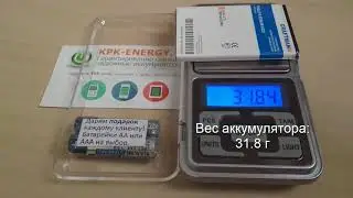 Аккумулятор AB1530AWM для Philips Xenium X620, X630, X806, X830 - 1500 mAh - Craftmann