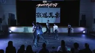 STUDIO Re｜MANダンスSTAGE【#6 ROAD TO MAN ダンス FES 釧路】
