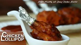 Chicken Lollipop Recipe | How to make an easy chicken starter at home?