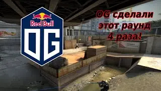 Overpass Pop Short Push feat. OG