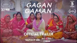 Gagan Gaman |  Official Trailer | A Film by Suruchi Sharma | Now Streaming