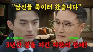 [화려한 날들 예측] 