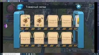 SimCity Варим  карты на заводах без бана 2019