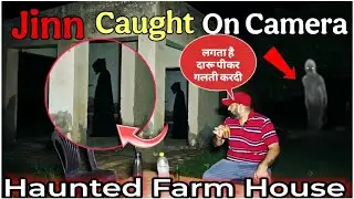 Real Jinn Encounter in Haunted Farmhouse &ndash; Caught on Camera😱 Jassi Sandhu Official 