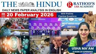 The Hindu newspaper analysis 20 February 2026 / UPSC Daily current affairs | The Hindu #upsc