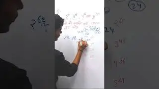 Number system ll rrb ntpc previous year question paper ll number system ntpc previous year question