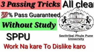 #sppu 3 Trick Without Study pass All clear|| exam Tips and Trick|| Problem and solutions