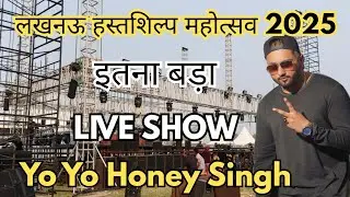 Lucknow Mahotsav 2025 | LIVE SHOW Yo Yo Honey Singh 🔥❤️ | Hindustan Handicrafts Festival