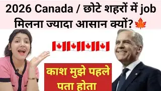 Big Cities छोड़ो! 2026 में Small Cities देंगी ज्यादा Jobs in Canada