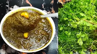 ধনিয়া পাতার আচার 🥰 সাদা ভাত, খিচুড়ির সাথে এই আচার খেতে ভিষন মজার 😋 আচার রেসিপি।। Achar Recipe।।