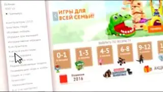 Магазин игрушек Toy.ru