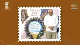 Vibrant Gujarat Regional Conferences 2025 | Regional Aspirations Global Ambitions | Brand Film