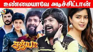 குழந்தைங்க கூட KullaBhoodham-னு கூப்புடுறாங்க | Sathya Serial, Vishnu, Ayesha, Indran | Zee Tamil
