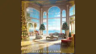 Cafe Rhythm and Christmas Cheer