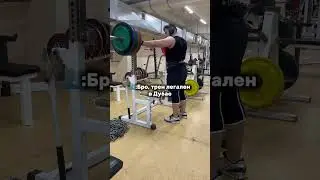 БЕСПЛ. ПРОГРАММА ТРЕНИРОВОК В ПРОФИЛЕ #магаperez #качалка #gymtok #жим #fyp #humour #gymhumour #gym